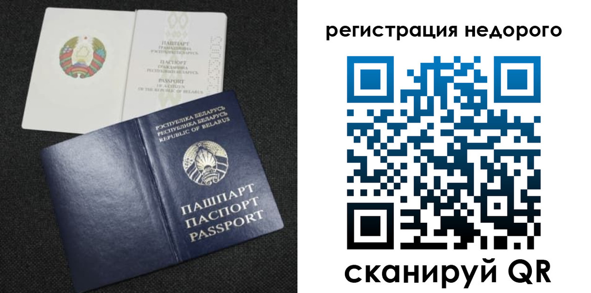 прописка поиск в Можге