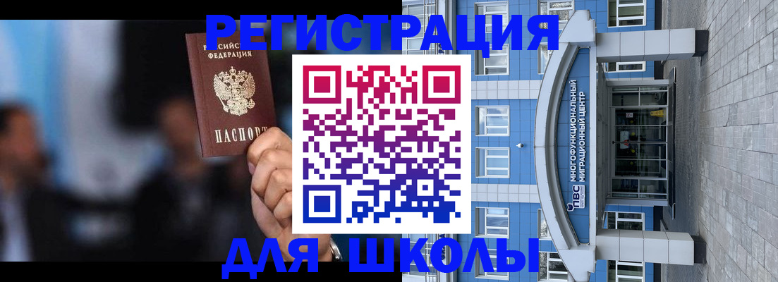 прописка регистрация в Можге