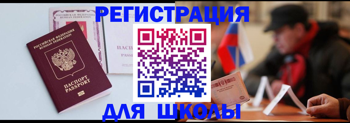 временная регистрация госуслуги в Можге