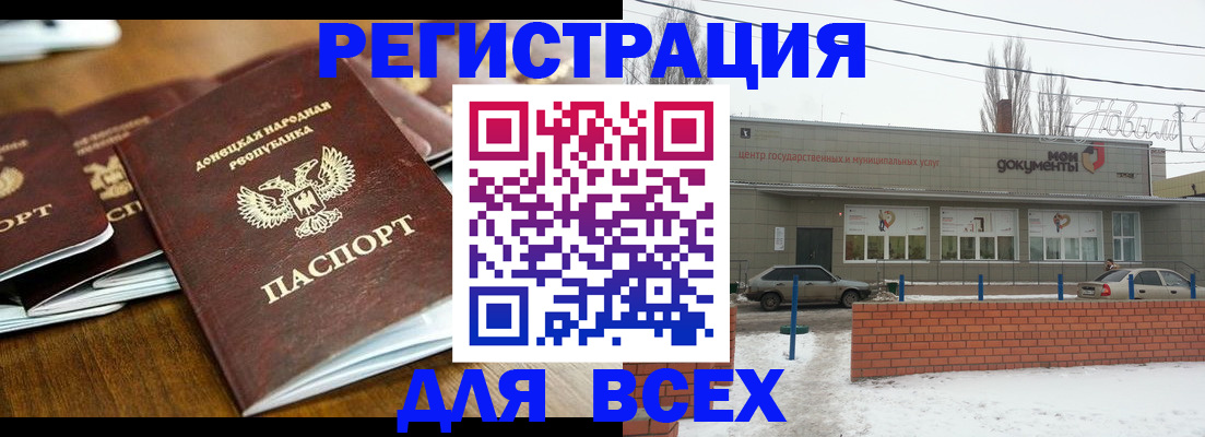 временная регистрация в квартире в Можге